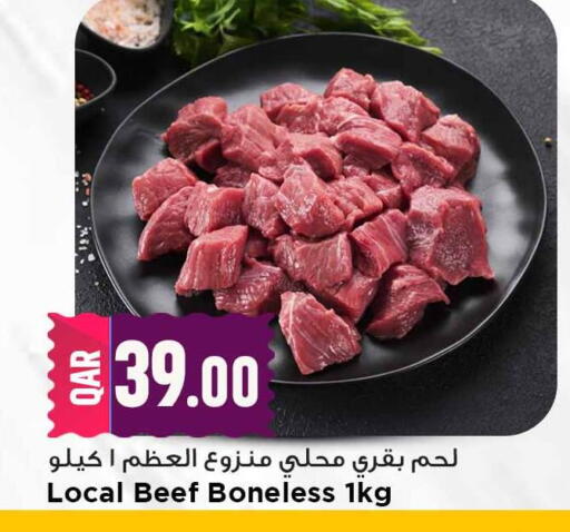 available at Marza Hypermarket in Qatar - Doha