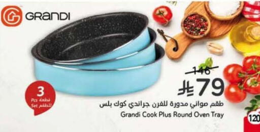 available at هايبر بنده in مملكة العربية السعودية, السعودية, سعودية - المنطقة الشرقية