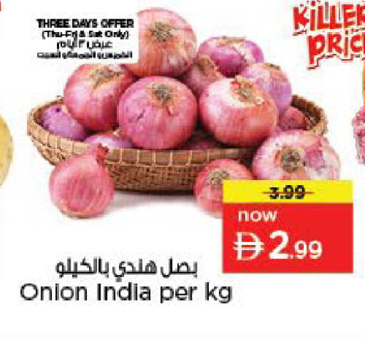 Onion from India available at Nesto Hypermarket in UAE - Abu Dhabi