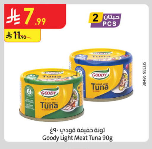 available at Danube in KSA, Saudi Arabia, Saudi - Tabuk