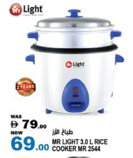 available at Hashim Hypermarket in UAE - Sharjah / Ajman