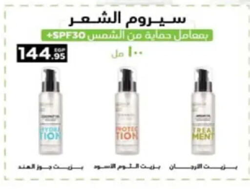 available at Hyper One  in Egypt - Cairo