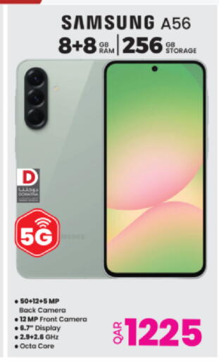 available at Ansar Gallery in Qatar - Al Shamal