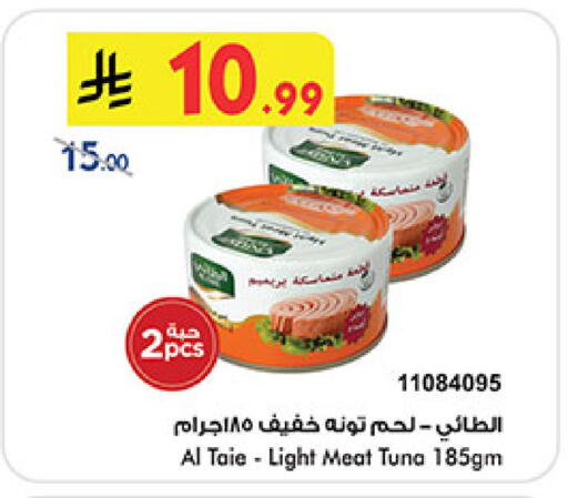 available at بن داود in مملكة العربية السعودية, السعودية, سعودية - خميس مشيط