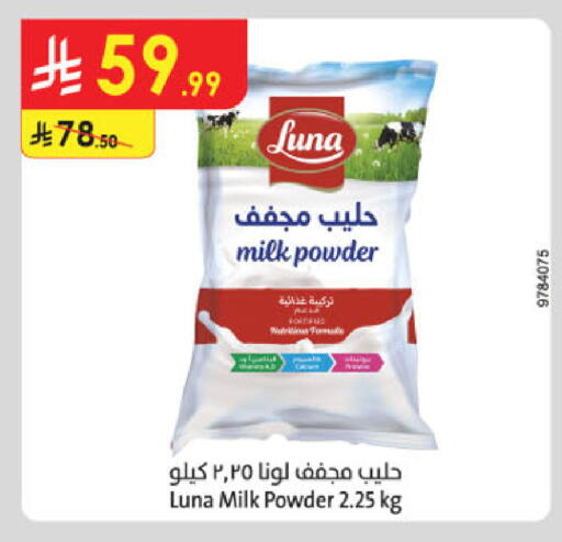 available at Danube in KSA, Saudi Arabia, Saudi - Tabuk