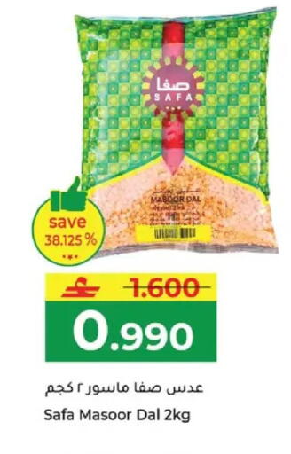 available at مكة هايبر ماركت in عُمان - مسقط‎