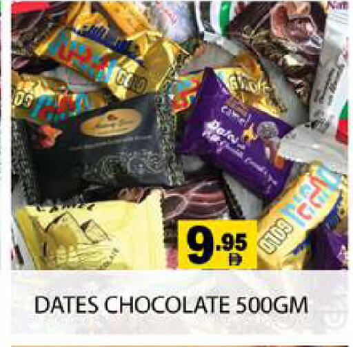available at Zain Mart Supermarket in UAE - Ras al Khaimah