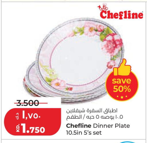 available at Lulu Hypermarket  in Kuwait - Kuwait City