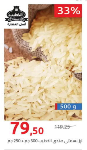 available at Hyper One  in Egypt - Cairo