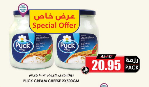 available at أسواق النخبة in مملكة العربية السعودية, السعودية, سعودية - سكاكا