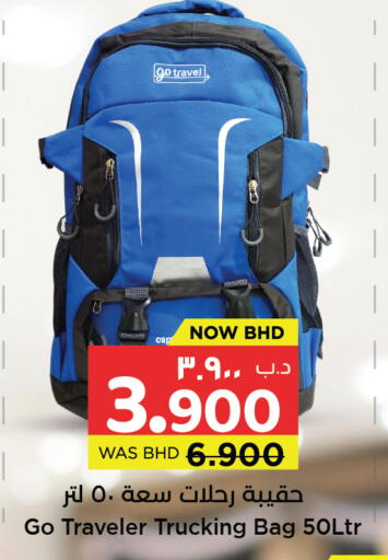 available at NESTO  in Bahrain