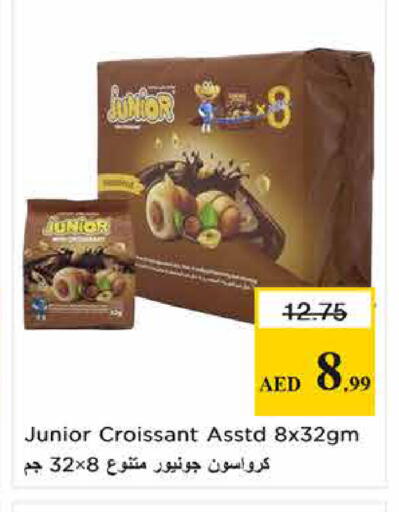 available at نستو هايبرماركت in الإمارات العربية المتحدة , الامارات - الشارقة / عجمان