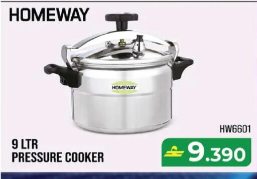 available at مكة هايبر ماركت in عُمان - مسقط‎