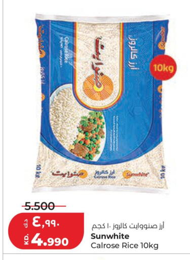available at Lulu Hypermarket  in Kuwait - Kuwait City