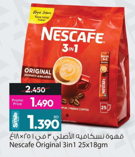 available at Ansar Gallery in Bahrain