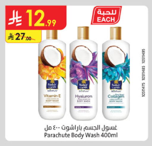 available at الدانوب in مملكة العربية السعودية, السعودية, سعودية - الخبر‎