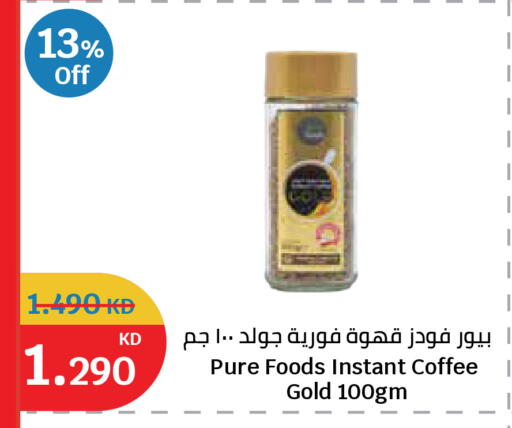 available at City Hypermarket in Kuwait - Kuwait City