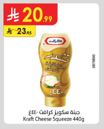 available at Danube in KSA, Saudi Arabia, Saudi - Riyadh