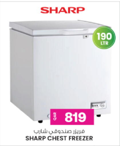 available at أنصار جاليري in قطر - الريان