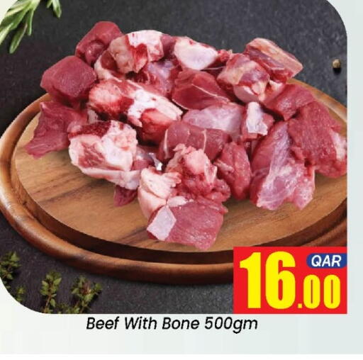 available at دوحة دي مارت in قطر - الدوحة