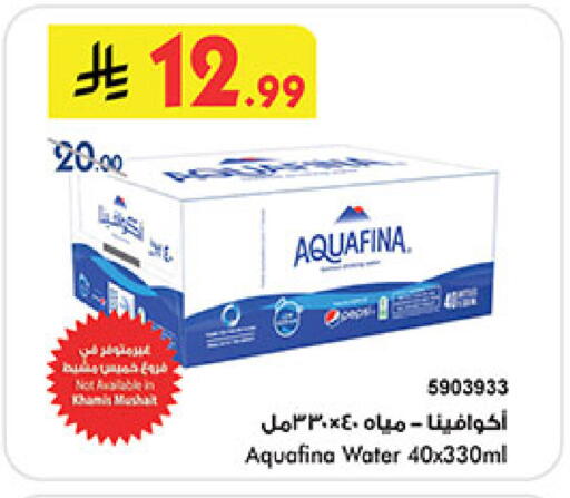 available at Bin Dawood in KSA, Saudi Arabia, Saudi - Medina