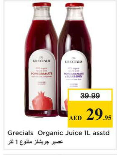 Pomegranate Blueberry BlueBerry available at نستو هايبرماركت in الإمارات العربية المتحدة , الامارات - دبي