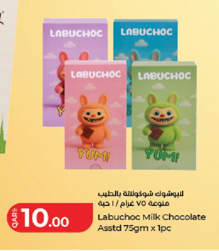 available at LuLu Hypermarket in Qatar - Al Shamal