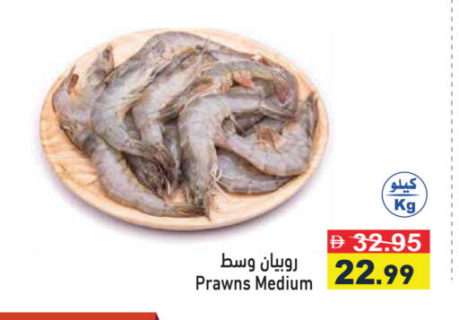 available at أسواق رامز in الإمارات العربية المتحدة , الامارات - أبو ظبي