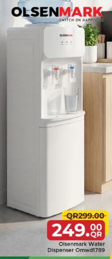 available at مركز التموين العائلي in قطر - أم صلال