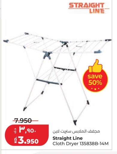 available at Lulu Hypermarket  in Kuwait - Kuwait City