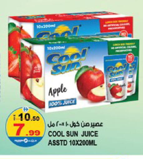 Apple available at Hashim Hypermarket in UAE - Sharjah / Ajman