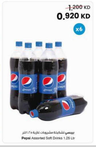 available at The Sultan Center in Kuwait - Kuwait City