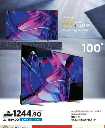 available at Sharaf DG  in Oman - Muscat