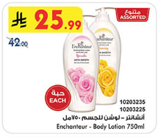 available at Bin Dawood in KSA, Saudi Arabia, Saudi - Medina