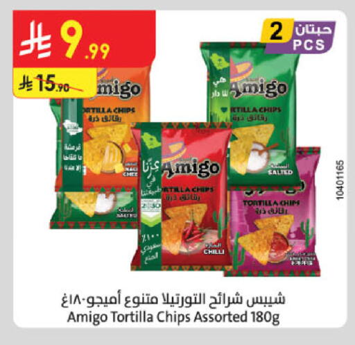 Chilli available at Danube in KSA, Saudi Arabia, Saudi - Hail