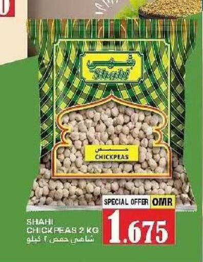 available at AL Badia Hypermarket in Oman - Muscat