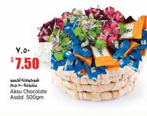 available at ريتيل مارت in قطر - الدوحة