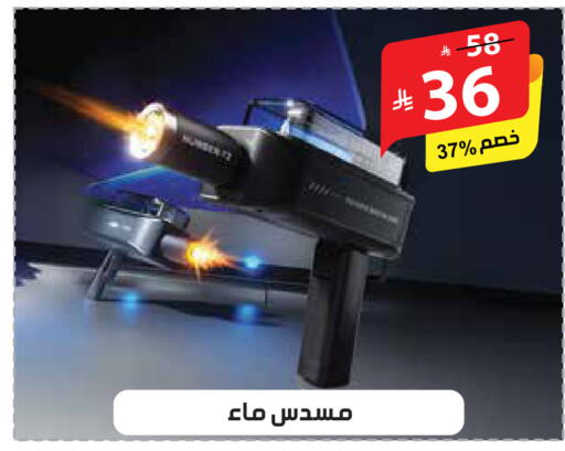 available at الهدايا سنتر in مملكة العربية السعودية, السعودية, سعودية - جدة