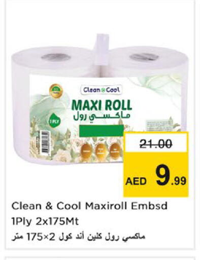 available at Nesto Hypermarket in UAE - Ras al Khaimah