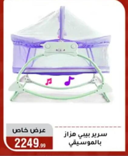 available at Al Morshedy  in Egypt - Cairo