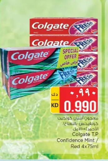 Mint available at نستو هايبر ماركت in الكويت - مدينة الكويت