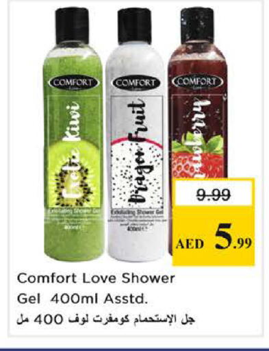 Kiwi available at نستو هايبرماركت in الإمارات العربية المتحدة , الامارات - الشارقة / عجمان