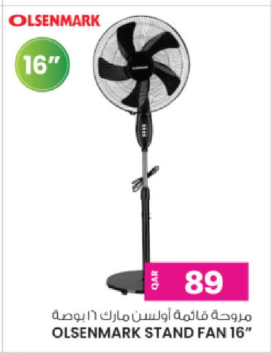 available at أنصار جاليري in قطر - الريان