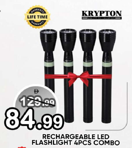 available at Leptis Hypermarket  in UAE - Ras al Khaimah