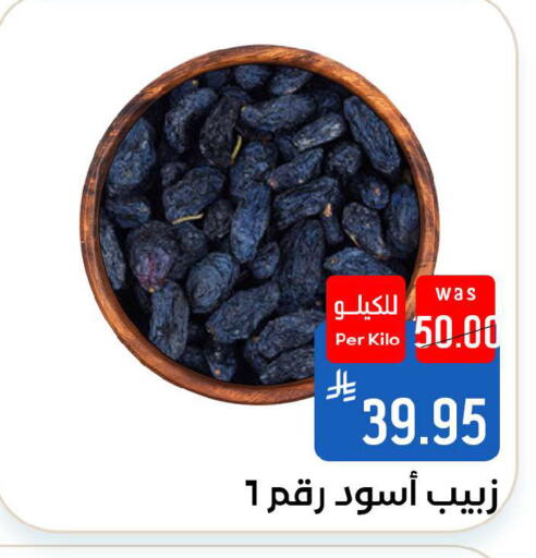 available at شبرا الطائف in مملكة العربية السعودية, السعودية, سعودية - الطائف