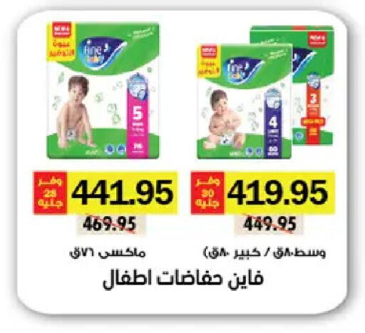 available at رويال هاوس in Egypt - القاهرة