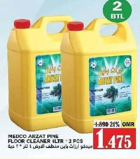 available at AL Badia Hypermarket in Oman - Muscat
