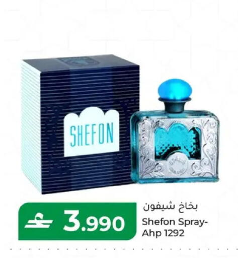 available at مكة هايبر ماركت in عُمان - مسقط‎