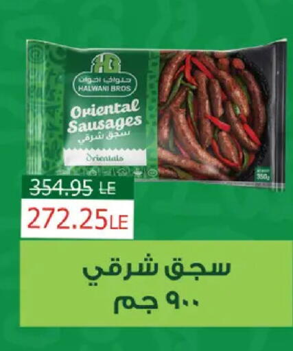 available at Royal House in Egypt - Cairo