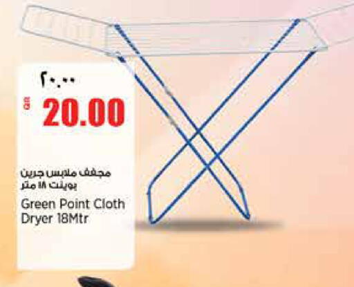 available at ريتيل مارت in قطر - الدوحة